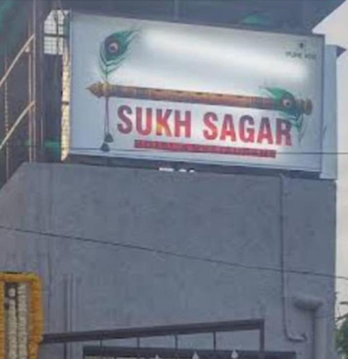 Sukh Sagar Hotel ชัยปุระ ภายนอก รูปภาพ